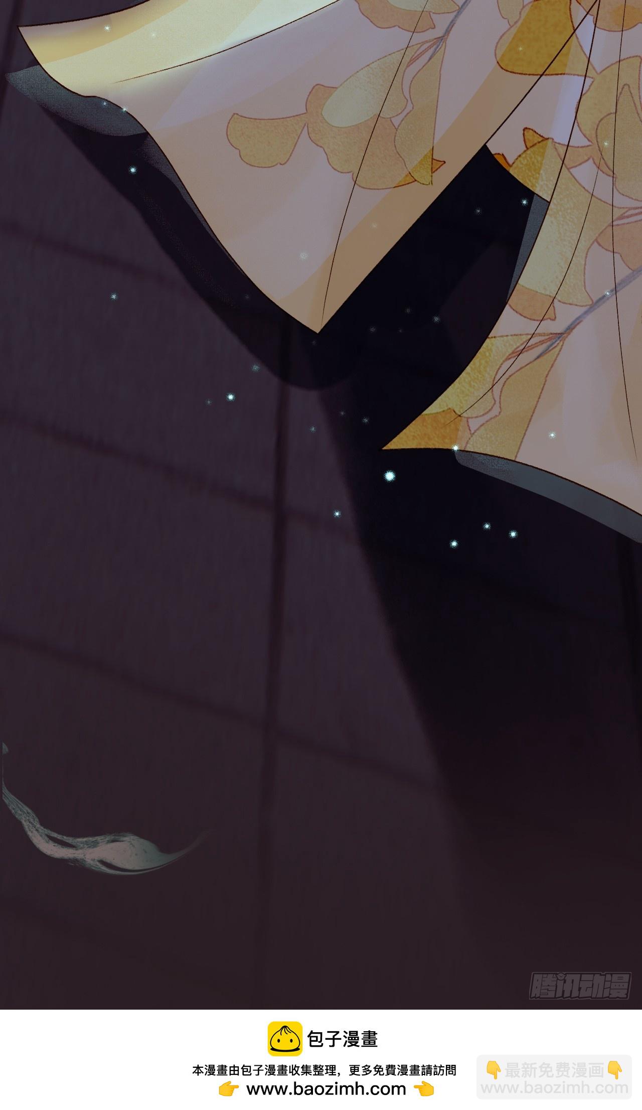 第28话 没人比他更在乎主子-第29话