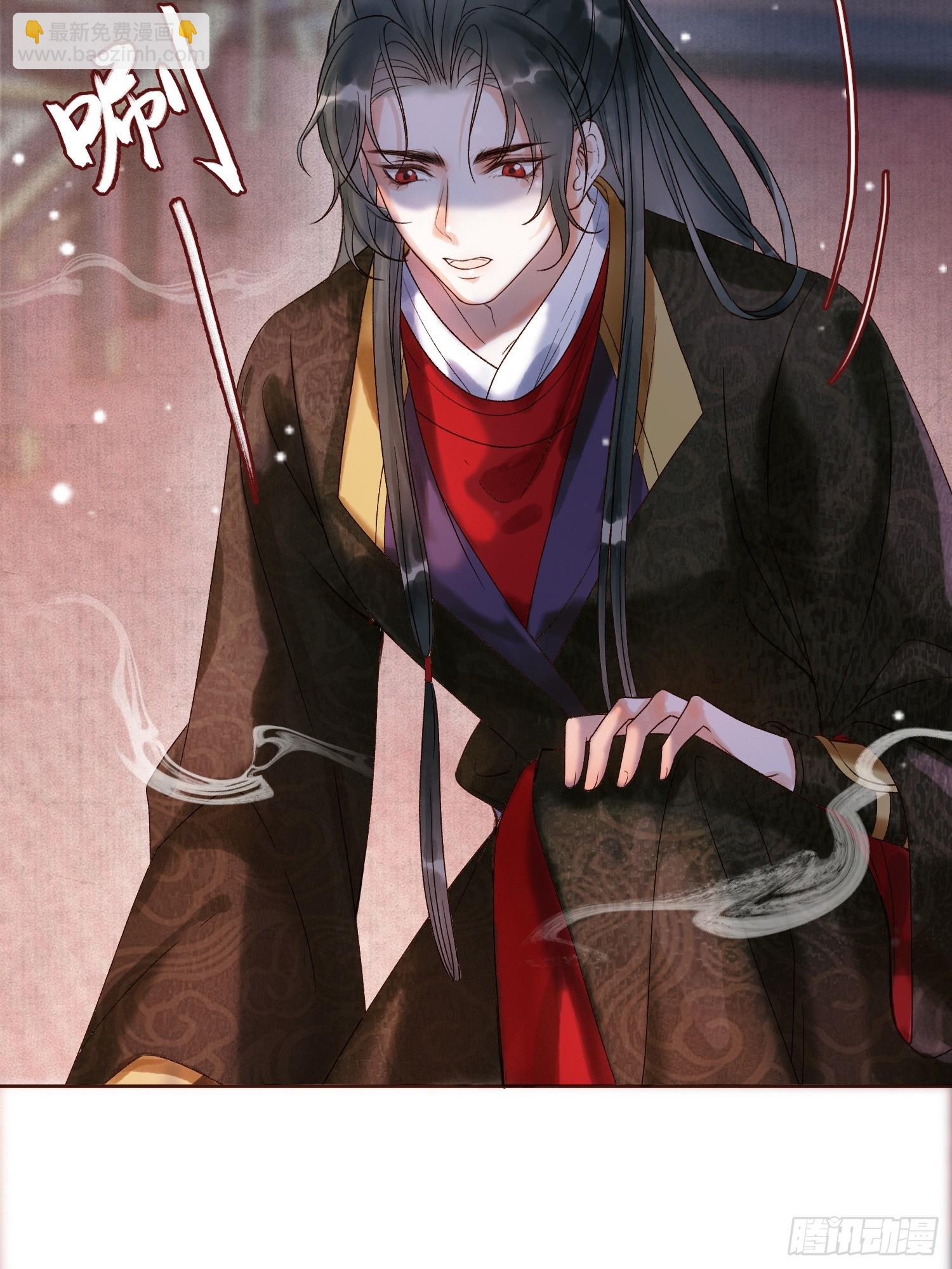 第3话 我只是不小心穿越的面瘫-第3话