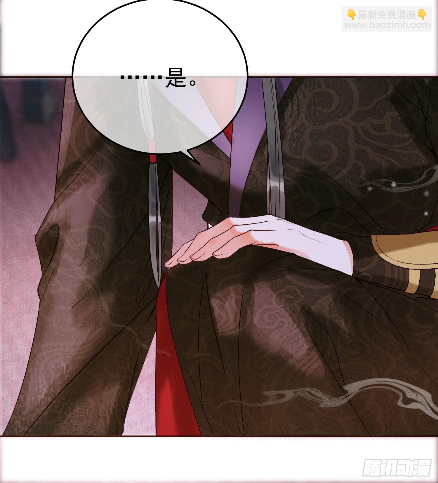 第3话 我只是不小心穿越的面瘫-第3话