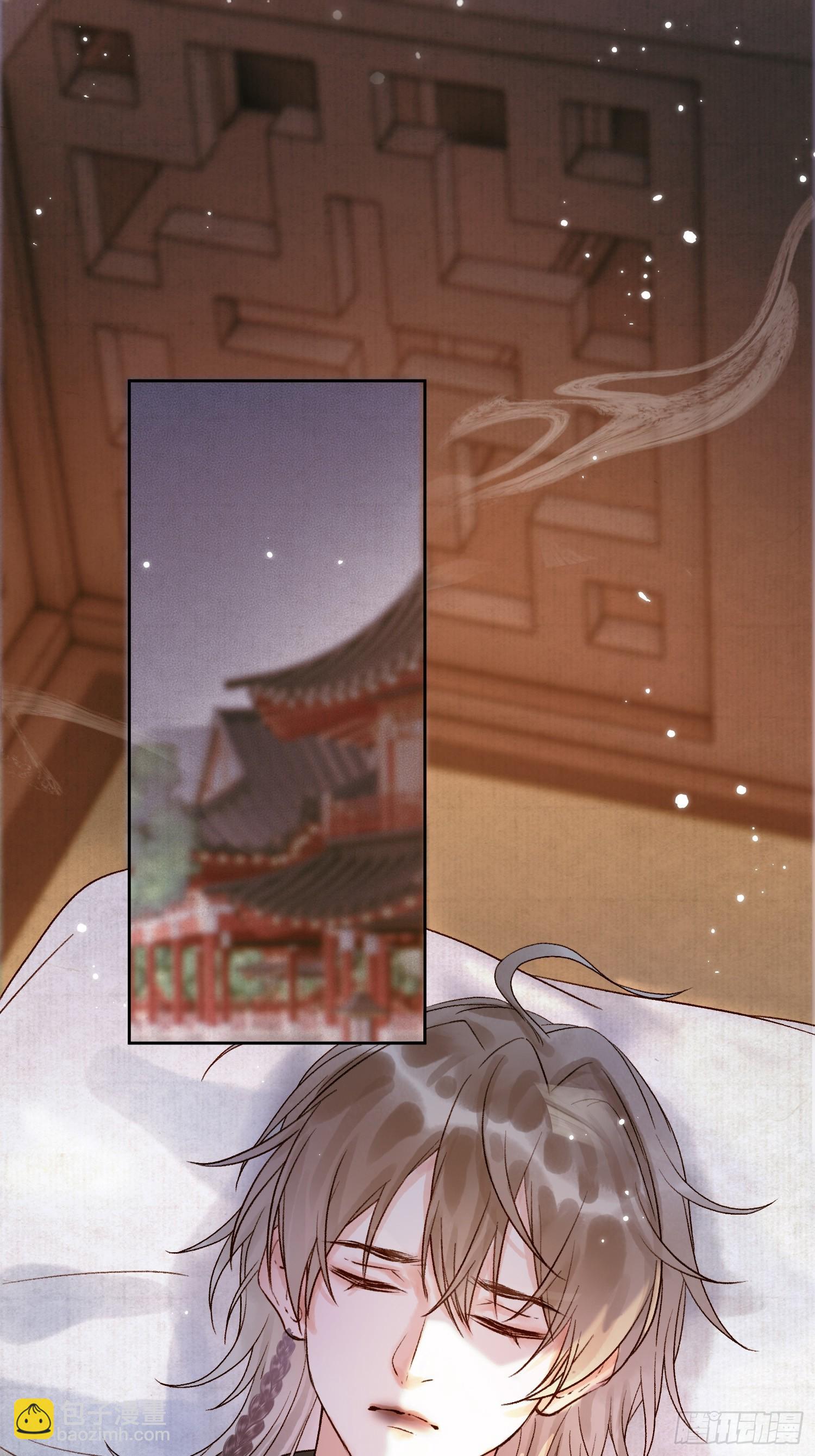 第3话 我只是不小心穿越的面瘫-第3话