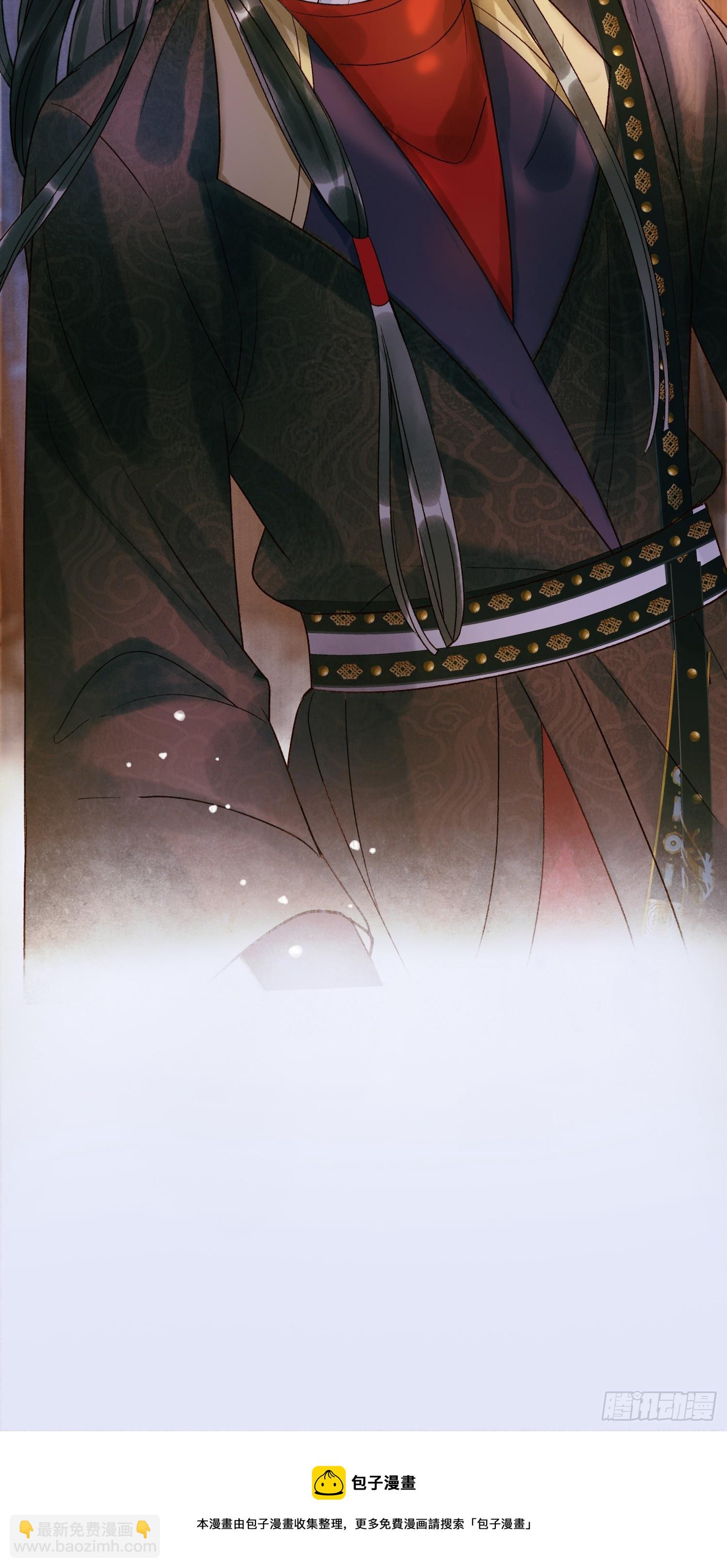 第3话 我只是不小心穿越的面瘫-第3话