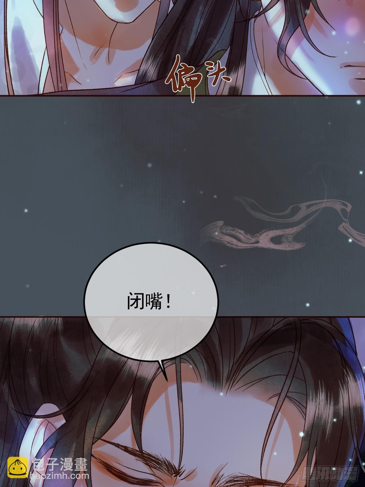 第30话 大人真是意外的纯情-第31话