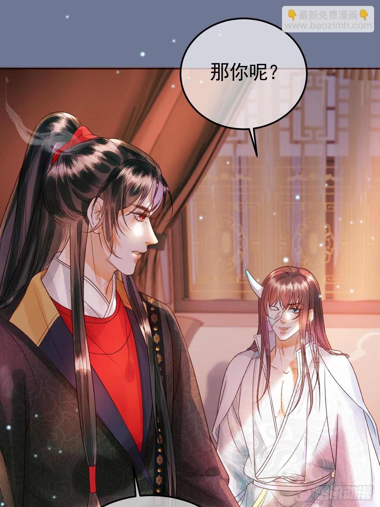 第30话 大人真是意外的纯情-第31话