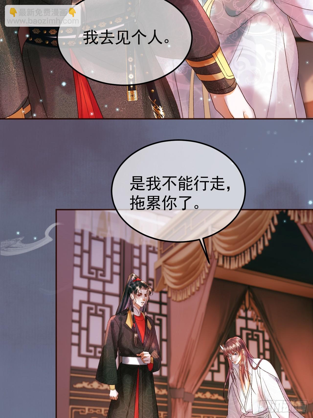 第30话 大人真是意外的纯情-第31话