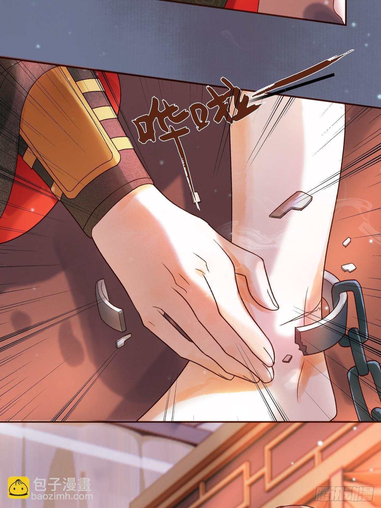 第30话 大人真是意外的纯情-第31话