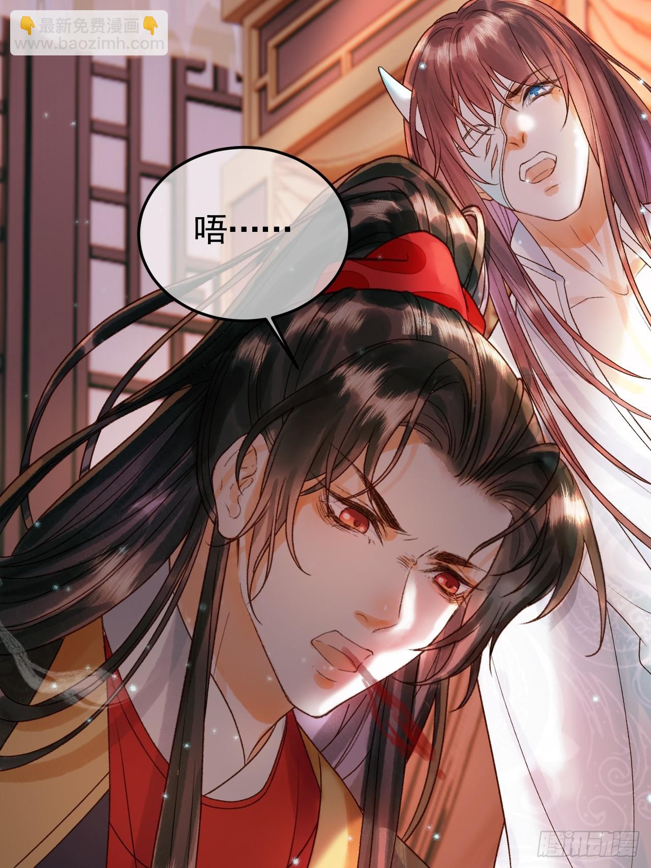 第30话 大人真是意外的纯情-第31话