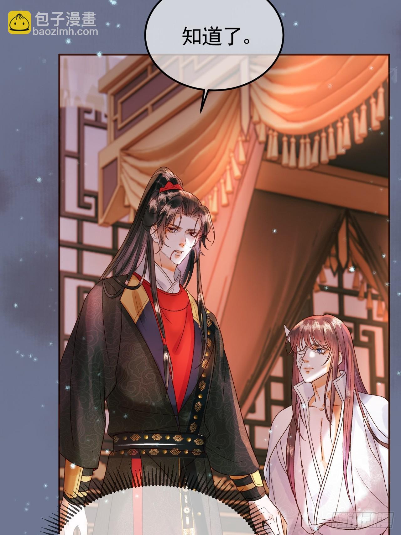 第30话 大人真是意外的纯情-第31话