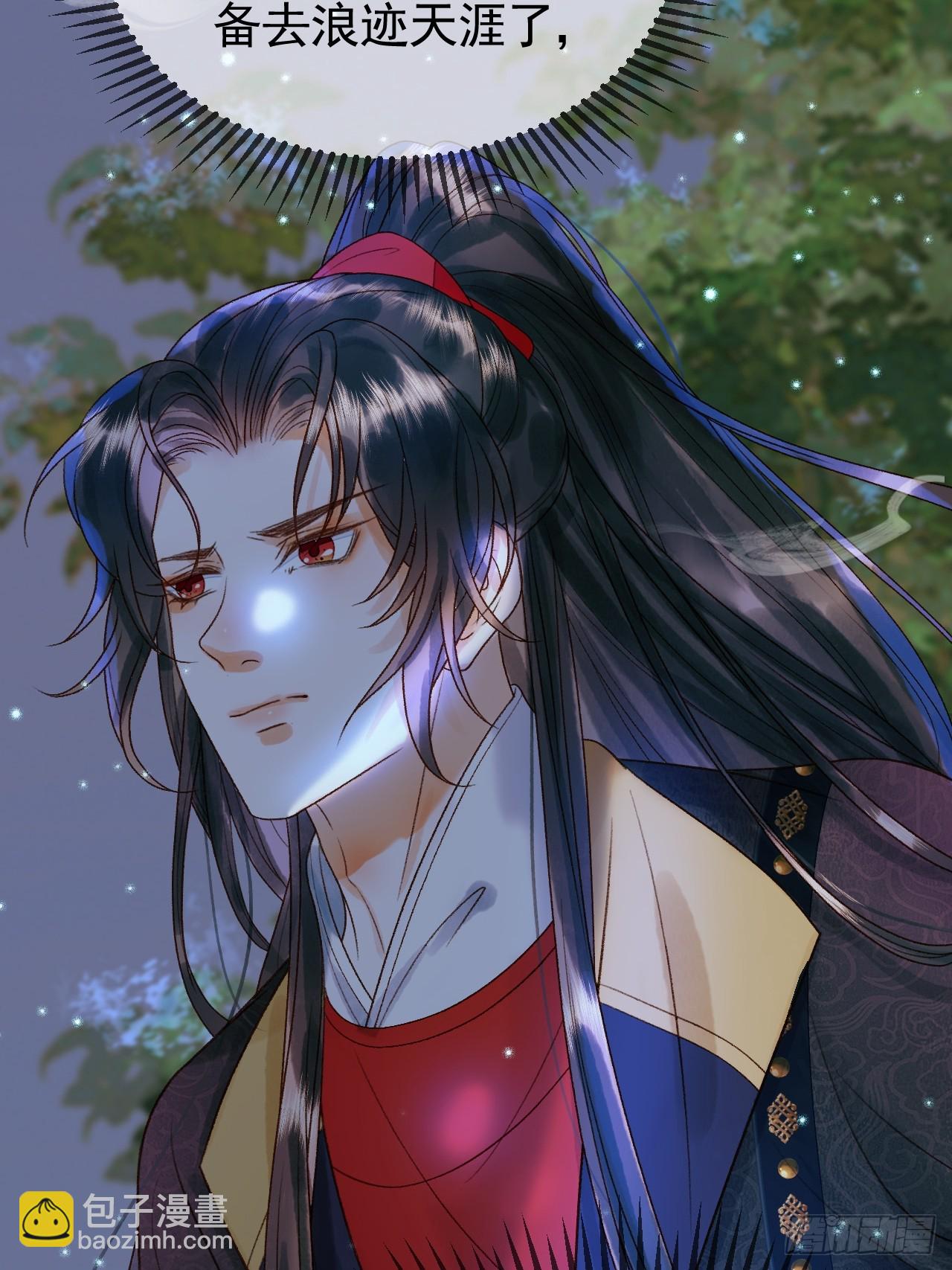 第30话 大人真是意外的纯情-第31话