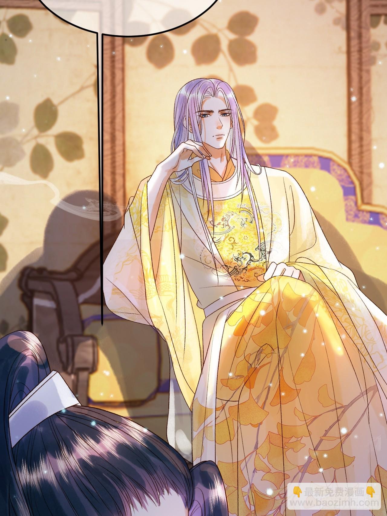 第30话 大人真是意外的纯情-第31话