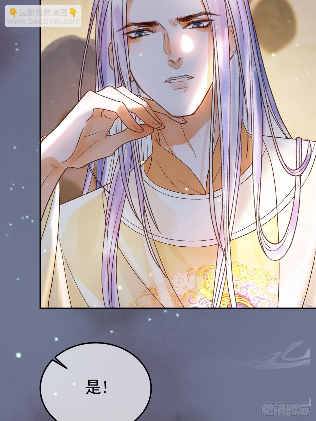 第30话 大人真是意外的纯情-第31话