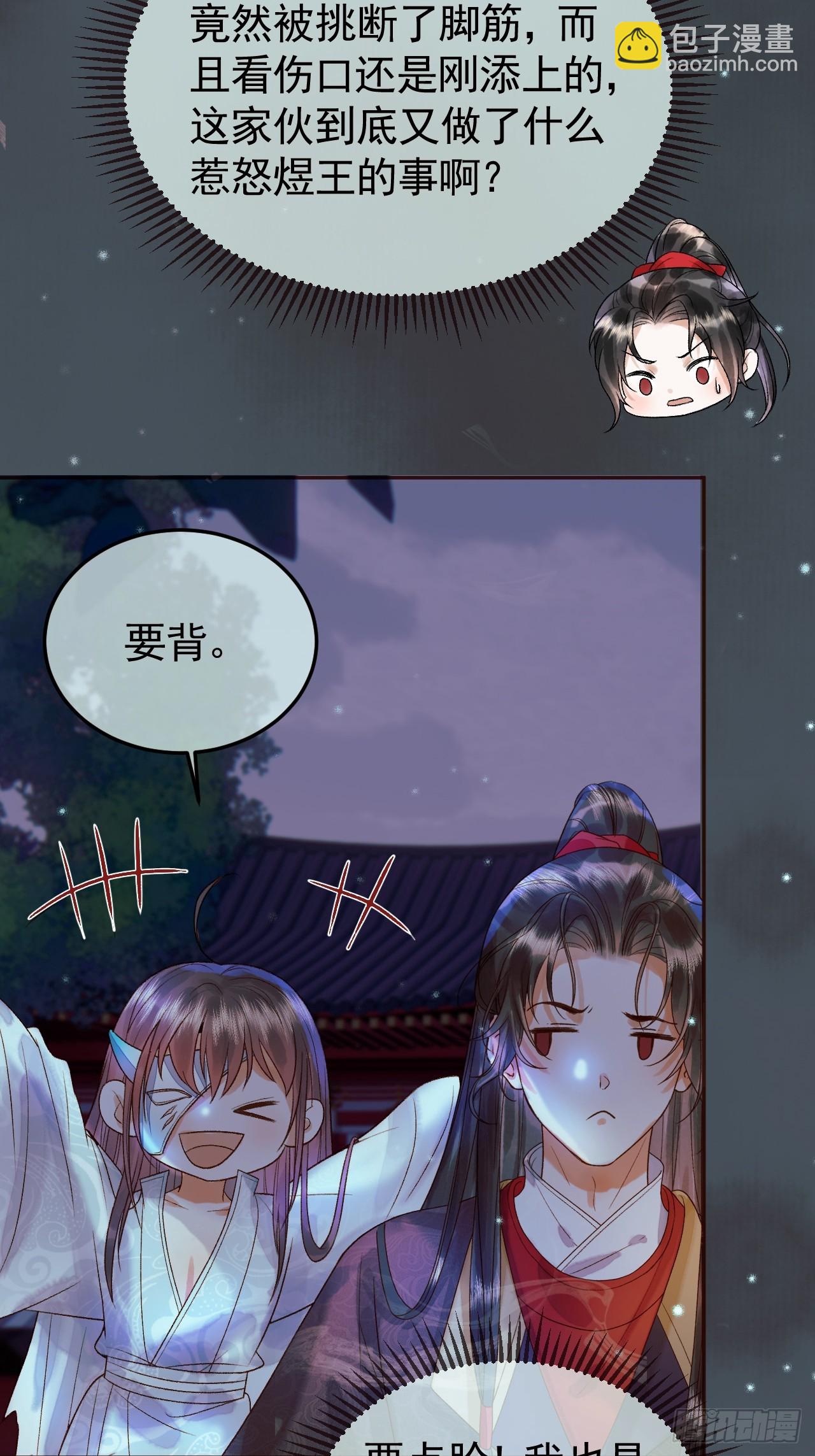 第30话 大人真是意外的纯情-第31话