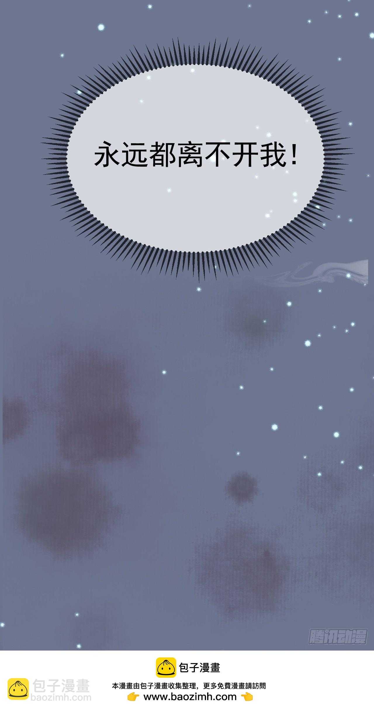 第30话 大人真是意外的纯情-第31话