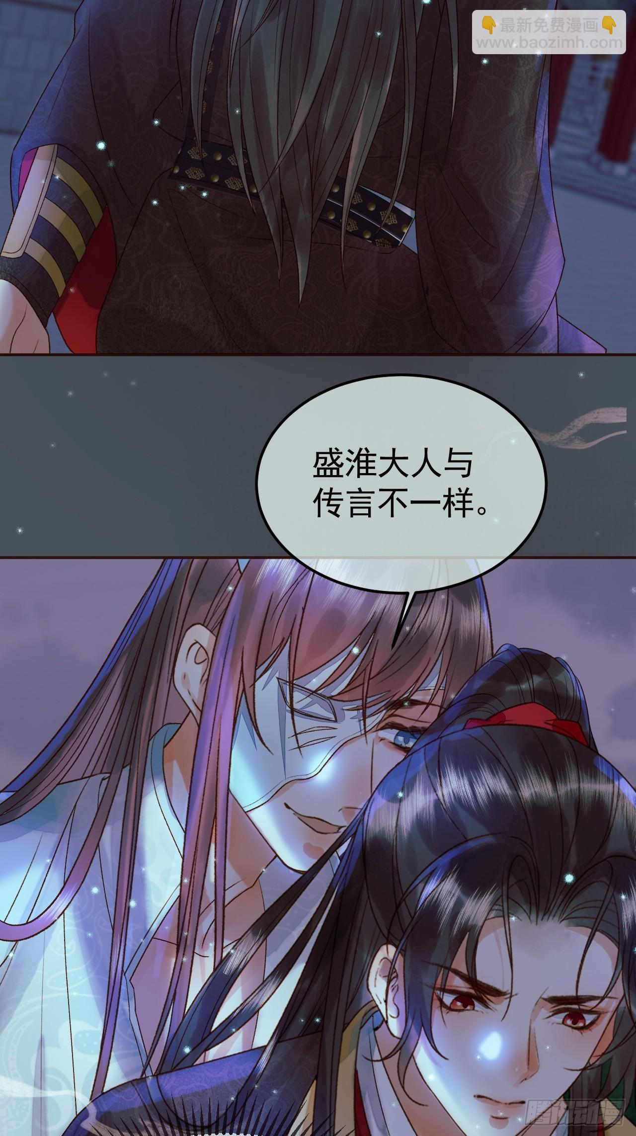 第30话 大人真是意外的纯情-第31话