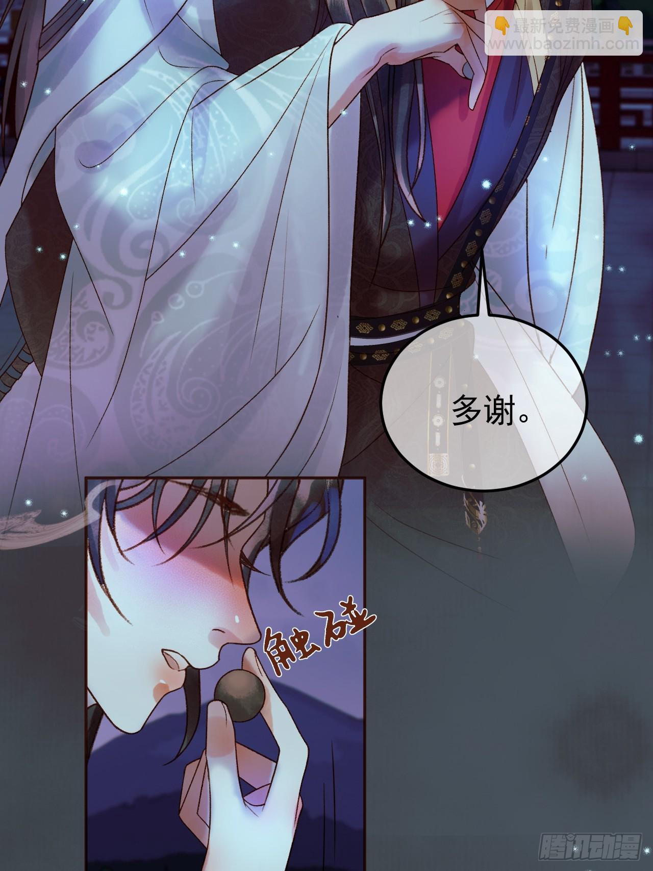 第30话 大人真是意外的纯情-第31话