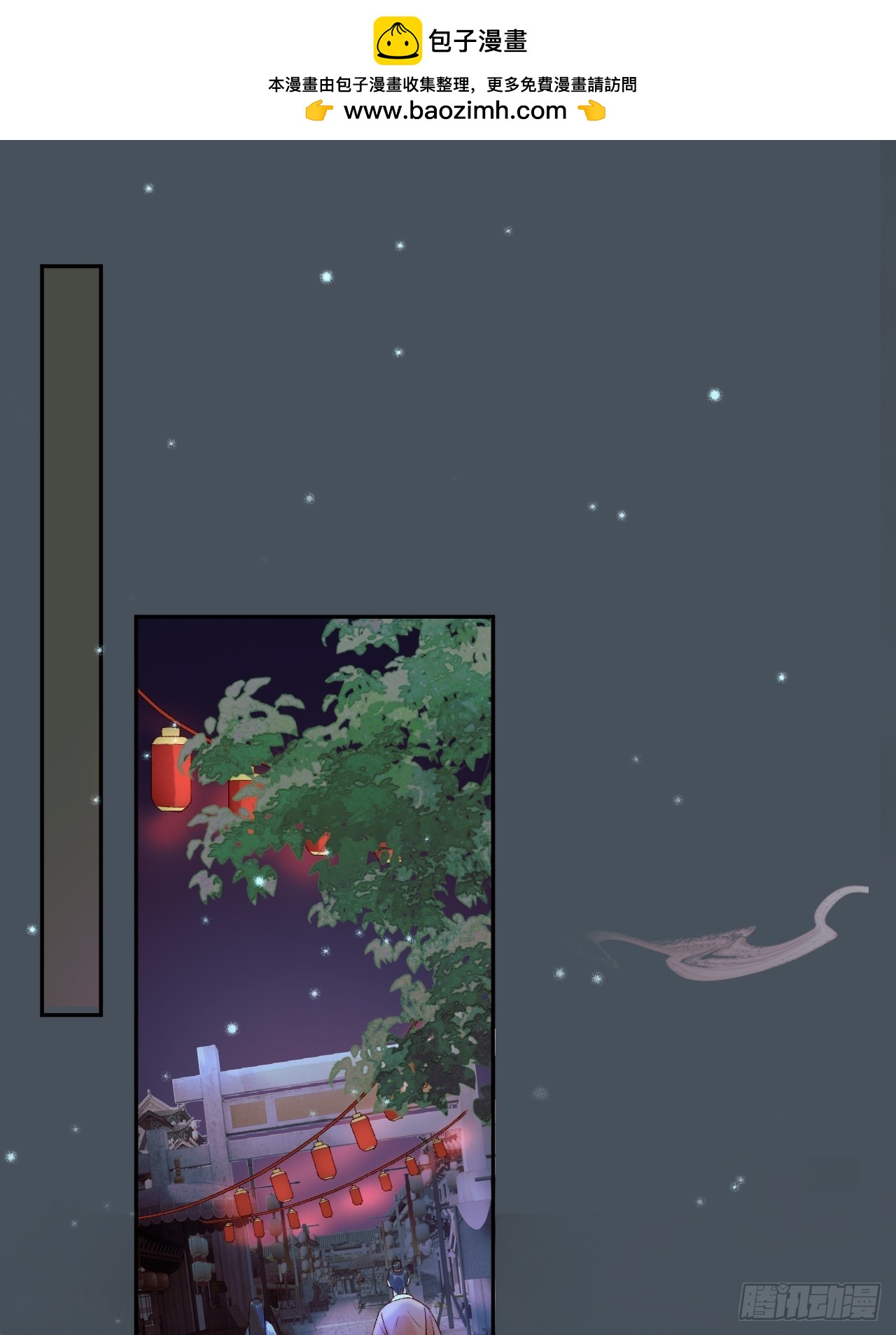 第31话 绝情蚀骨散-第33话