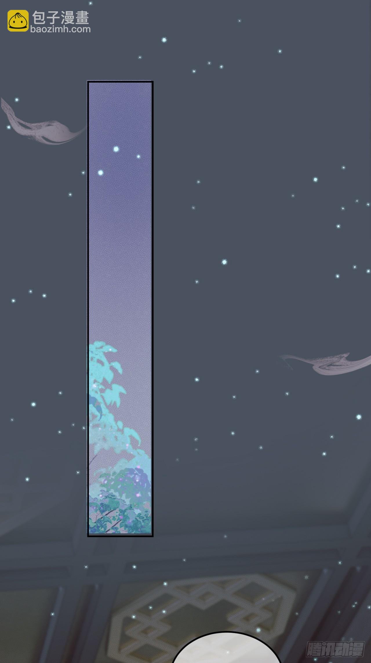 第31话 绝情蚀骨散-第33话