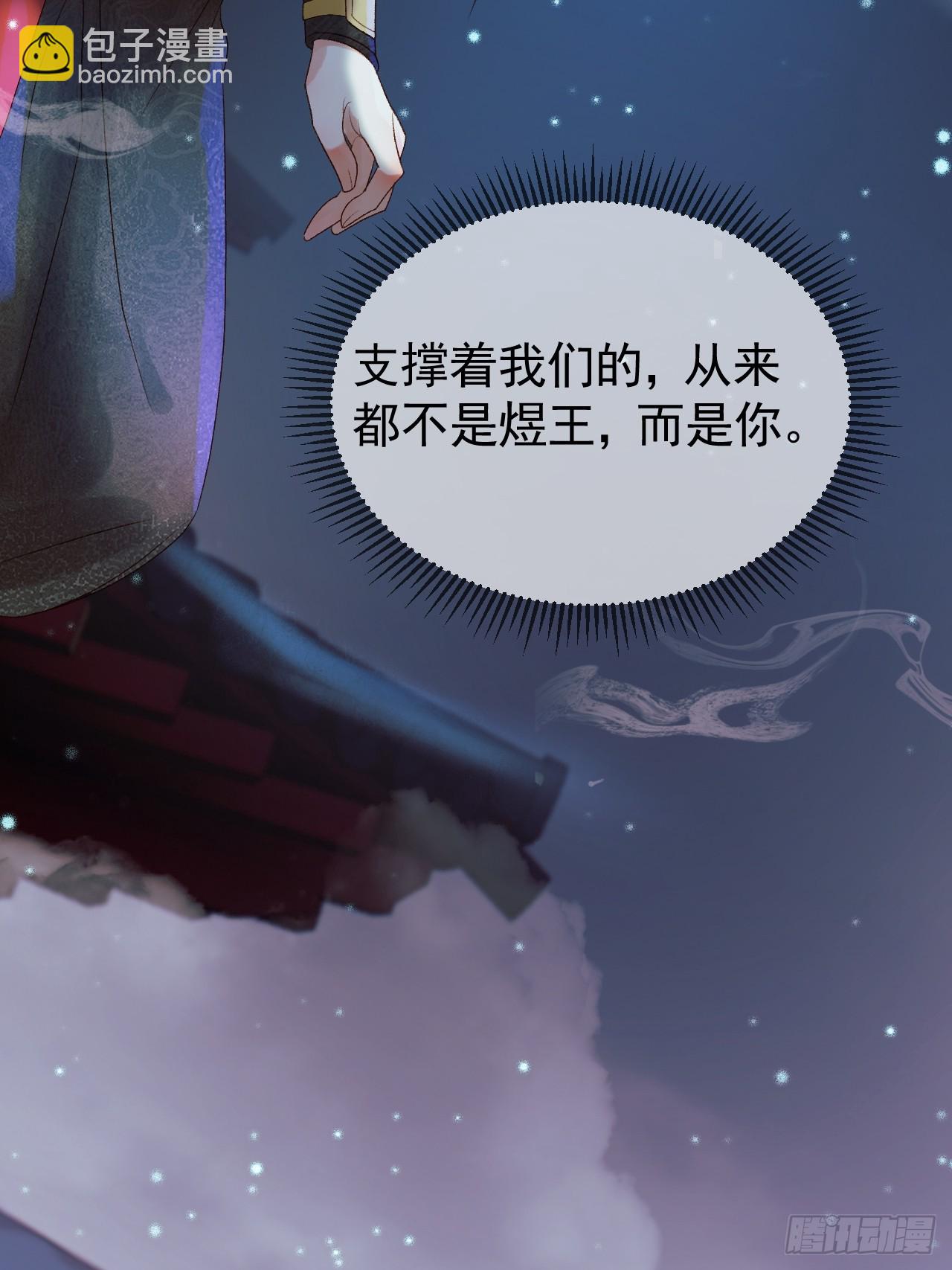 第31话 绝情蚀骨散-第33话