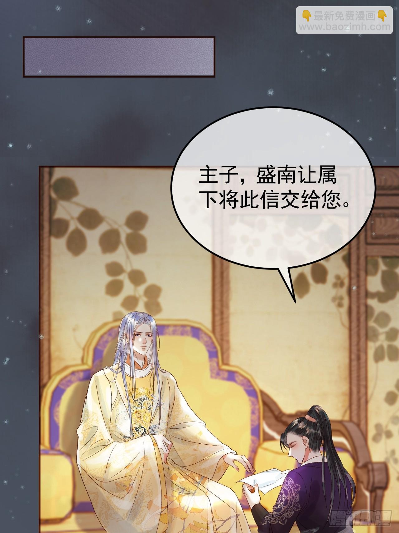 第31话 绝情蚀骨散-第33话