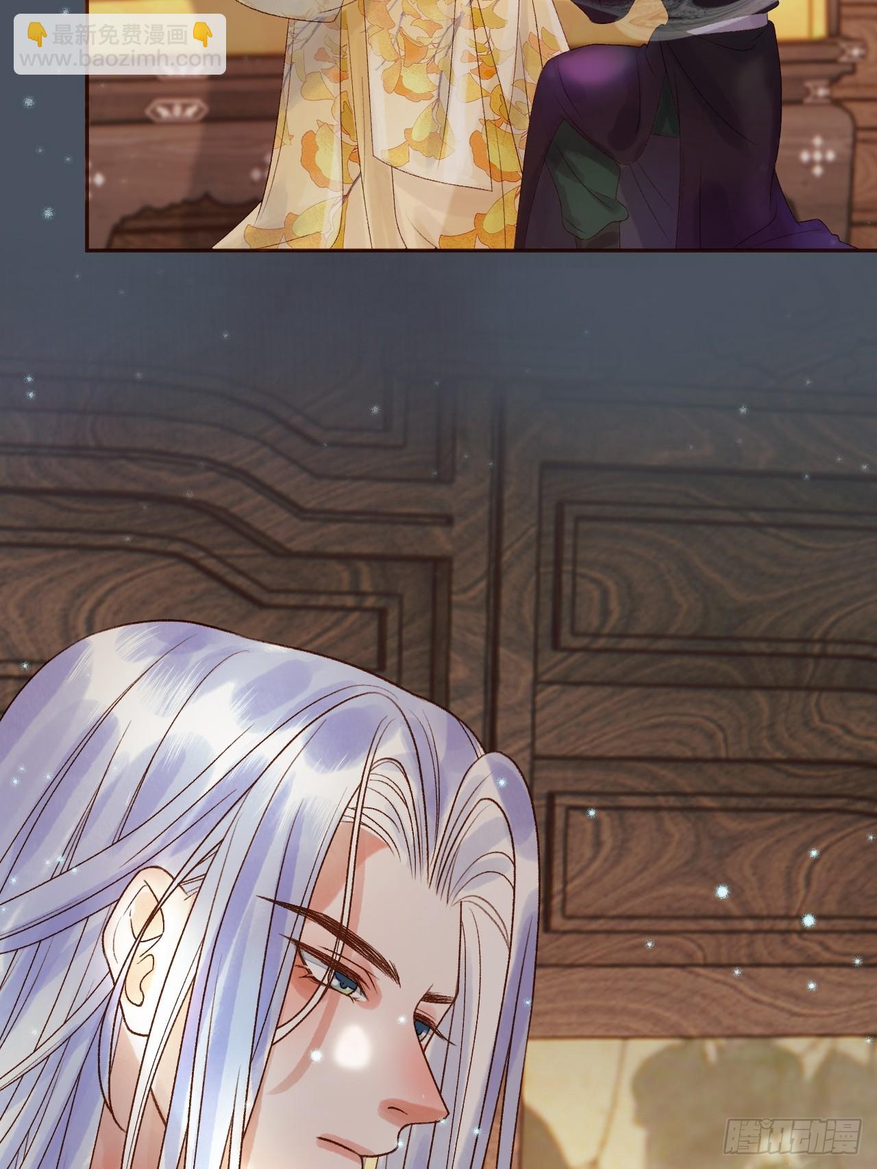 第31话 绝情蚀骨散-第33话