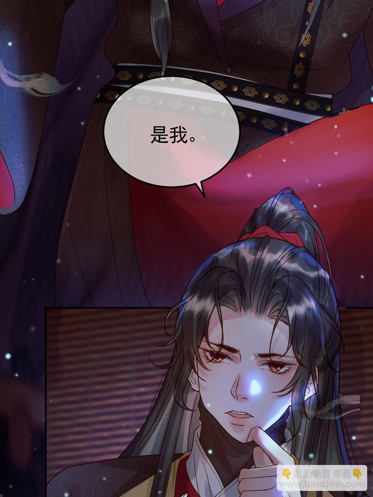 第31话 绝情蚀骨散-第33话