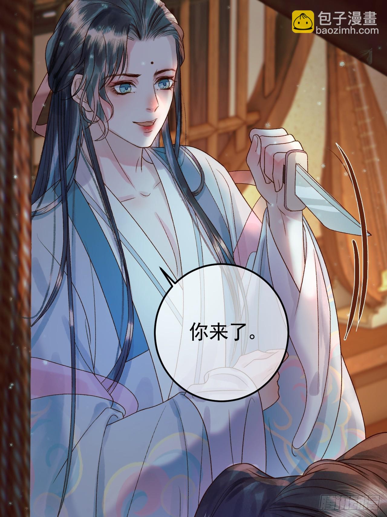 第31话 绝情蚀骨散-第33话