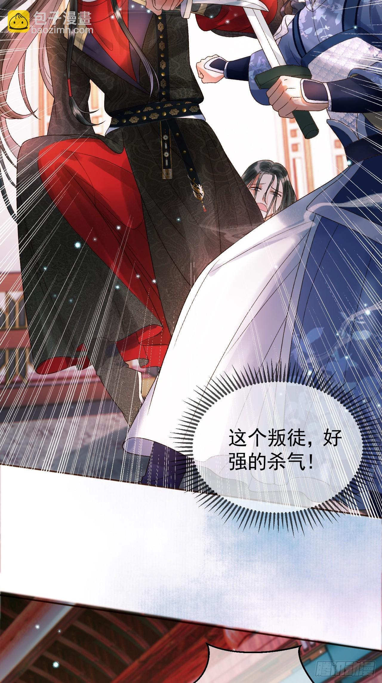 第33话 又招惹了一个？-第35话