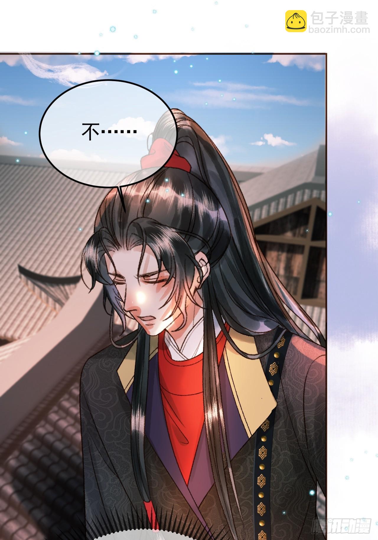 第33话 又招惹了一个？-第35话