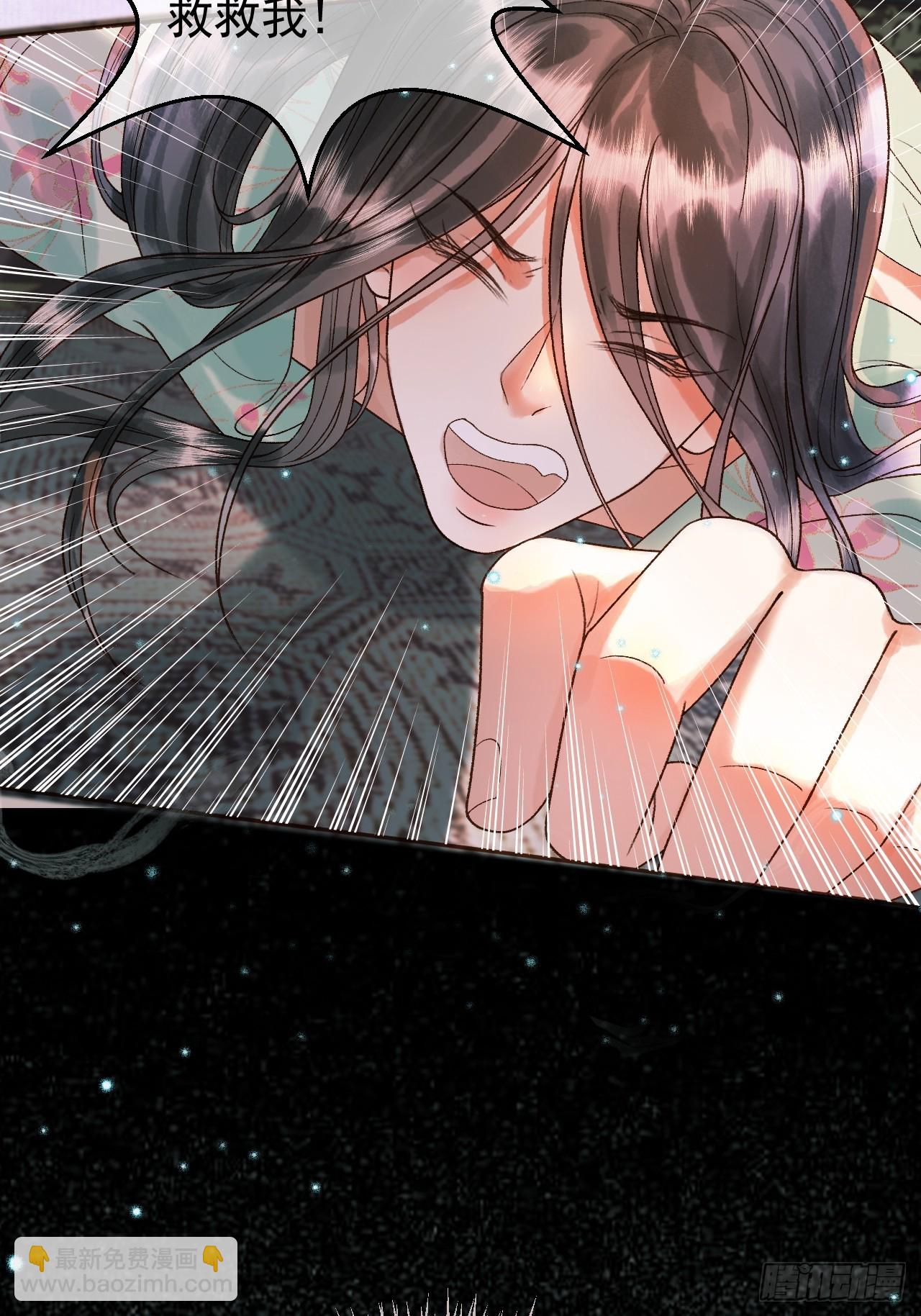 第33话 又招惹了一个？-第35话