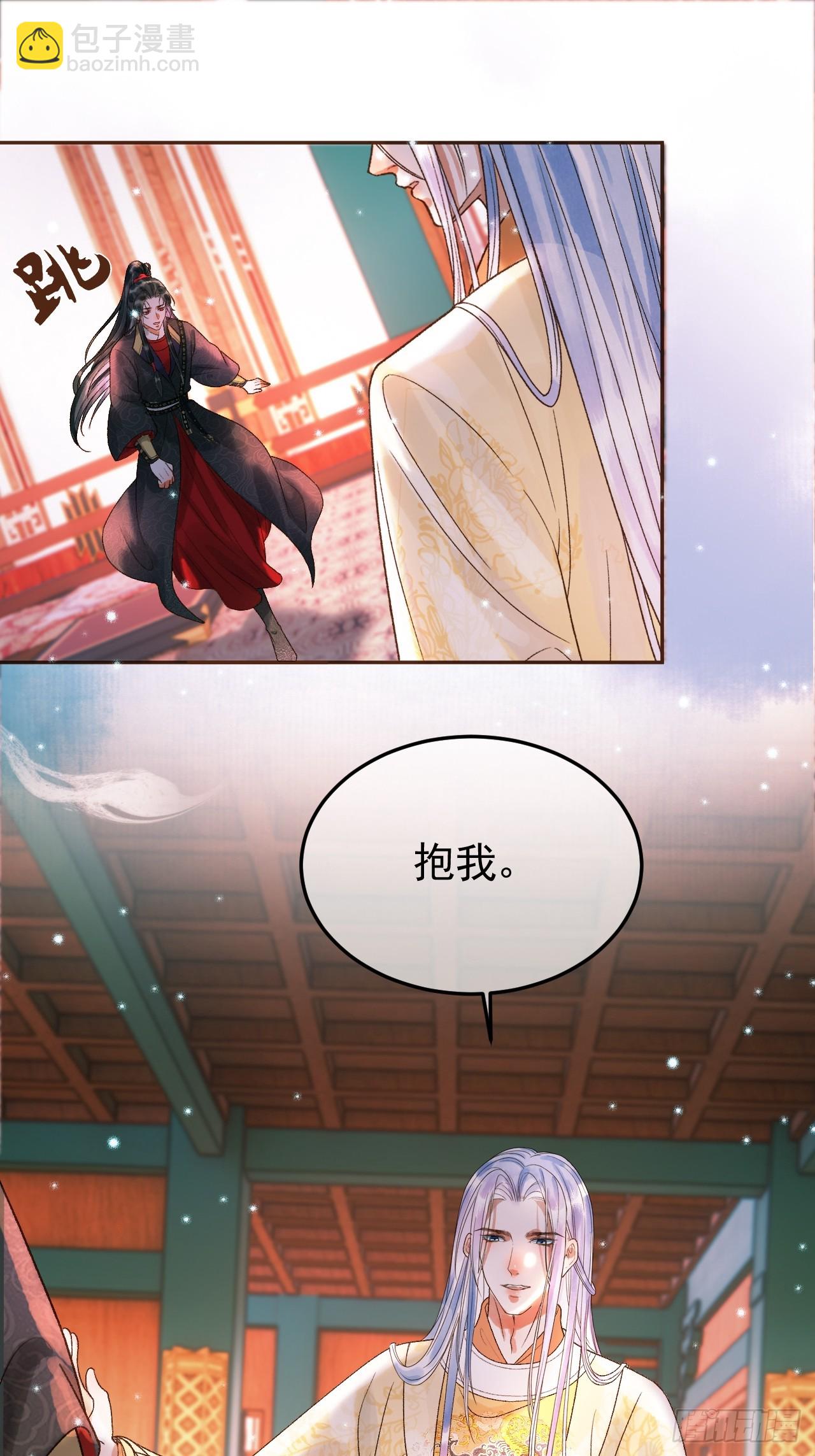 第33话 又招惹了一个？-第35话