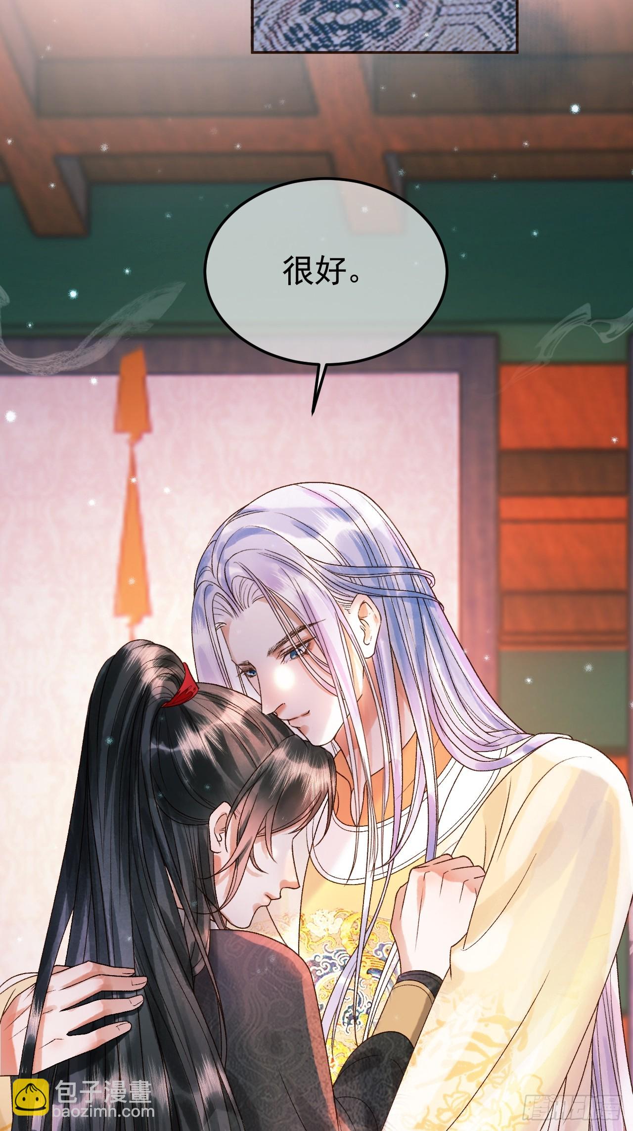 第33话 又招惹了一个？-第35话