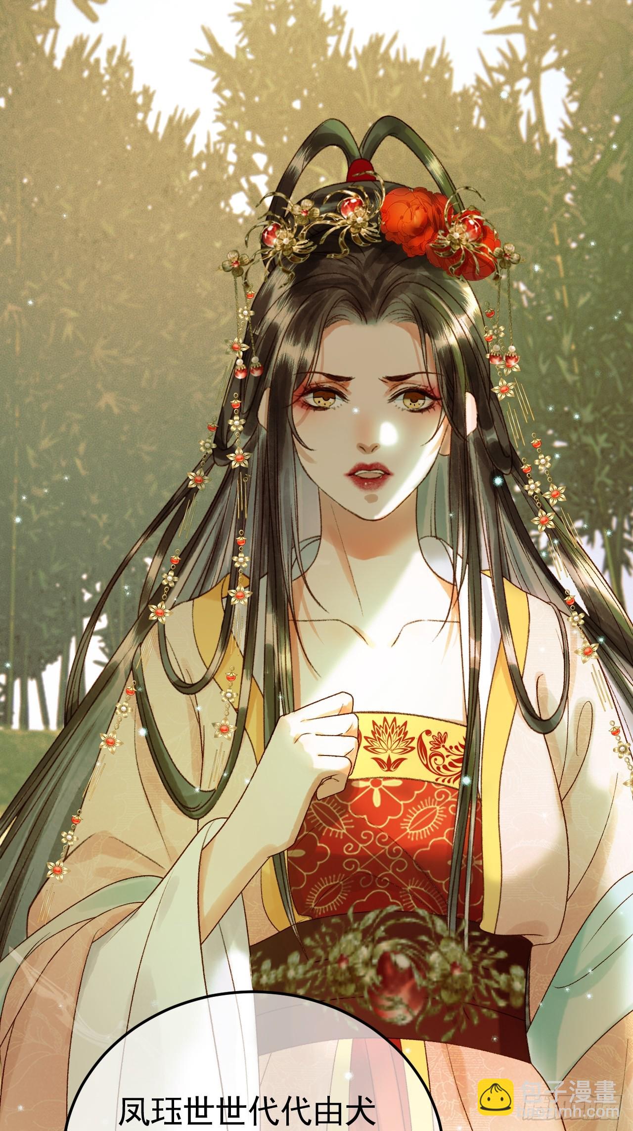 第35话 喂药-第37话