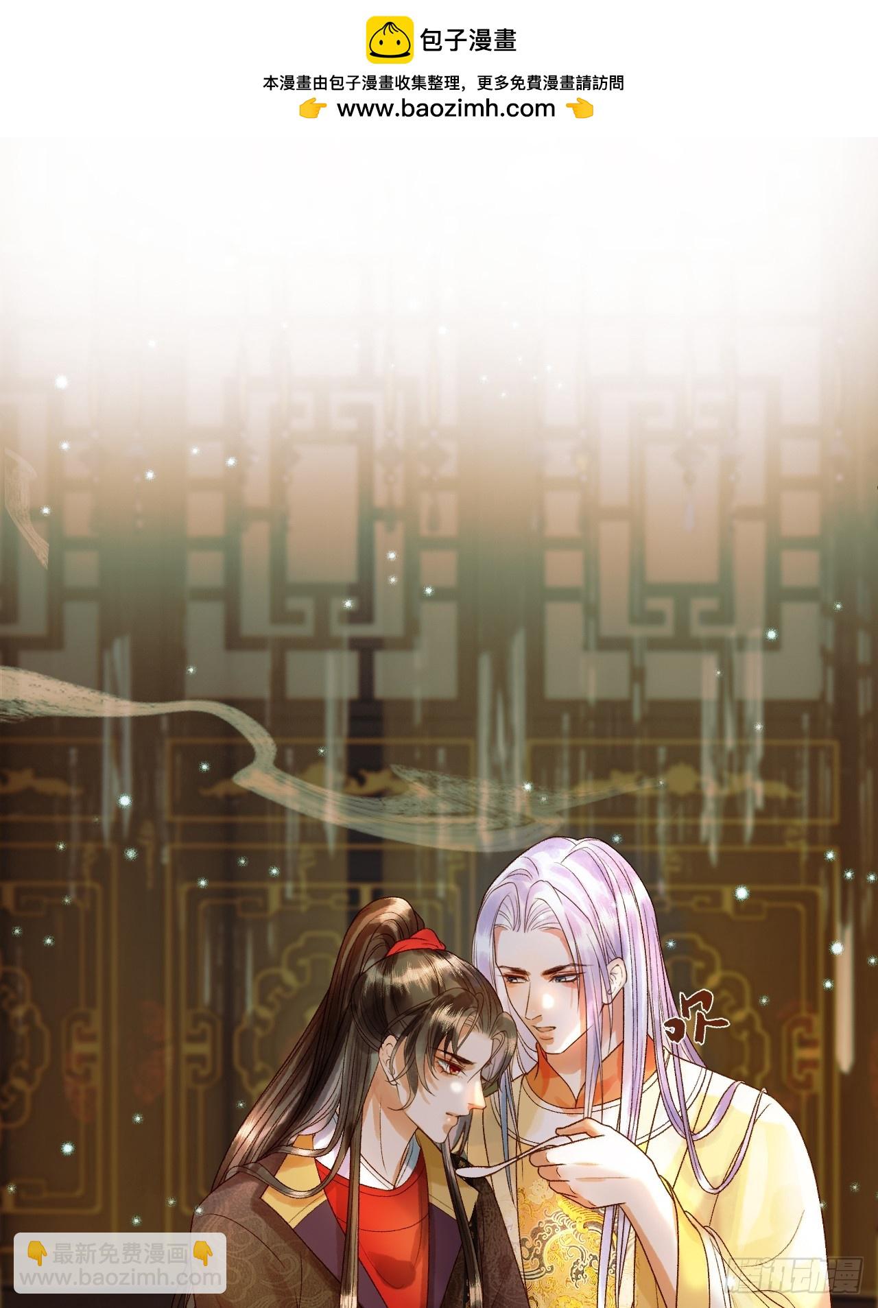 第35话 喂药-第37话