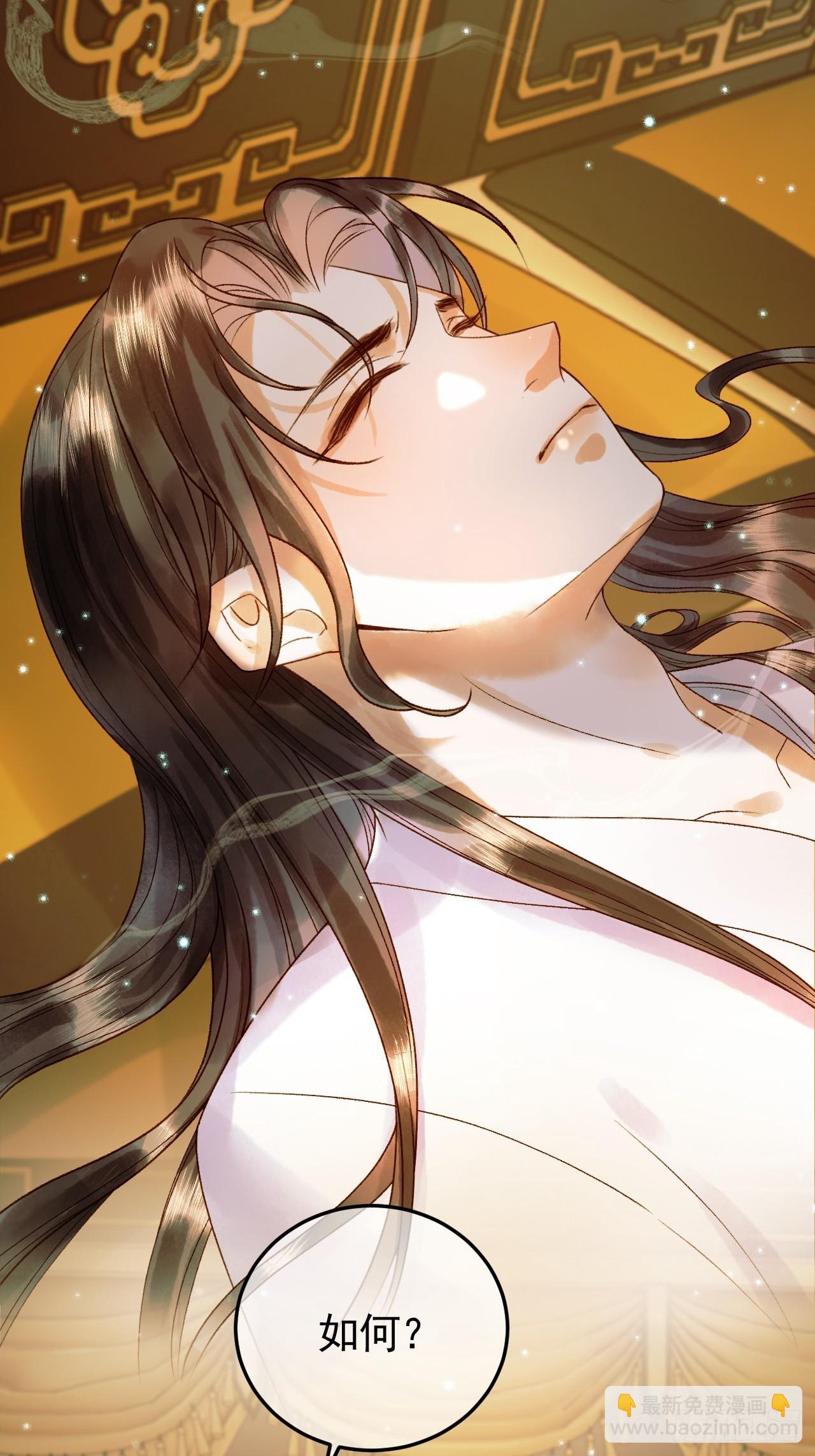 第35话 喂药-第37话