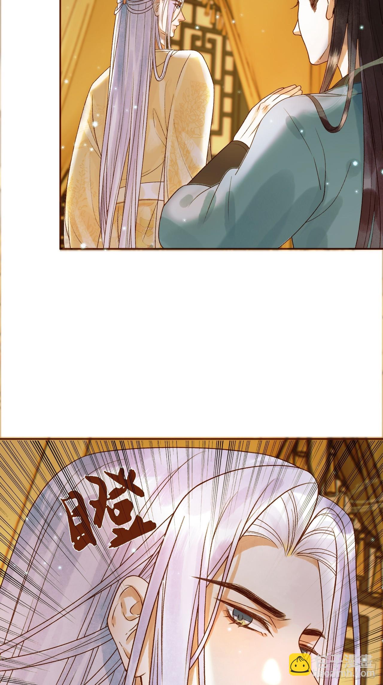 第35话 喂药-第37话