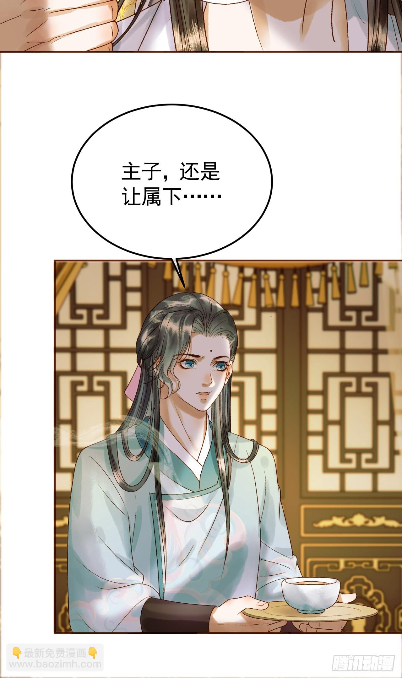 第35话 喂药-第37话