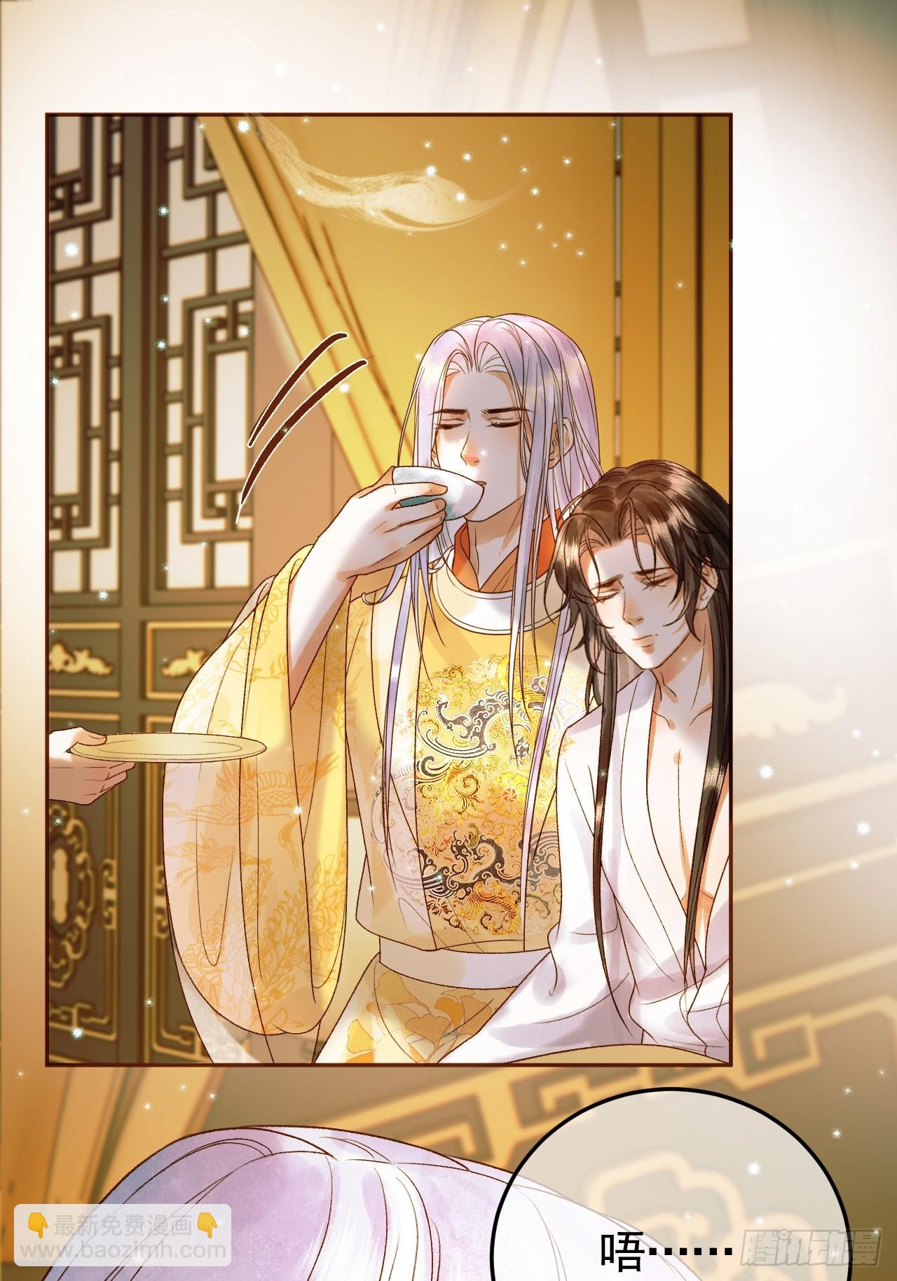 第35话 喂药-第37话