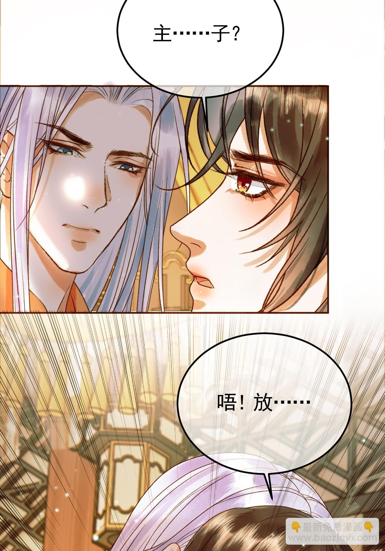 第35话 喂药-第37话