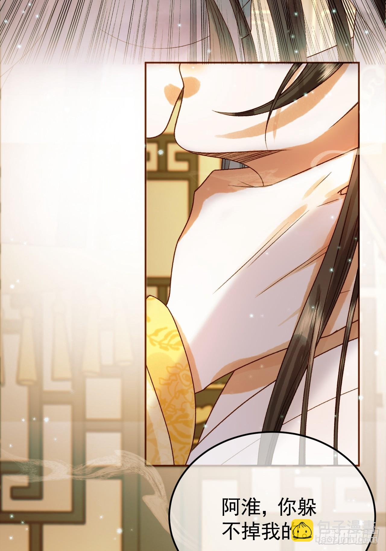 第35话 喂药-第37话