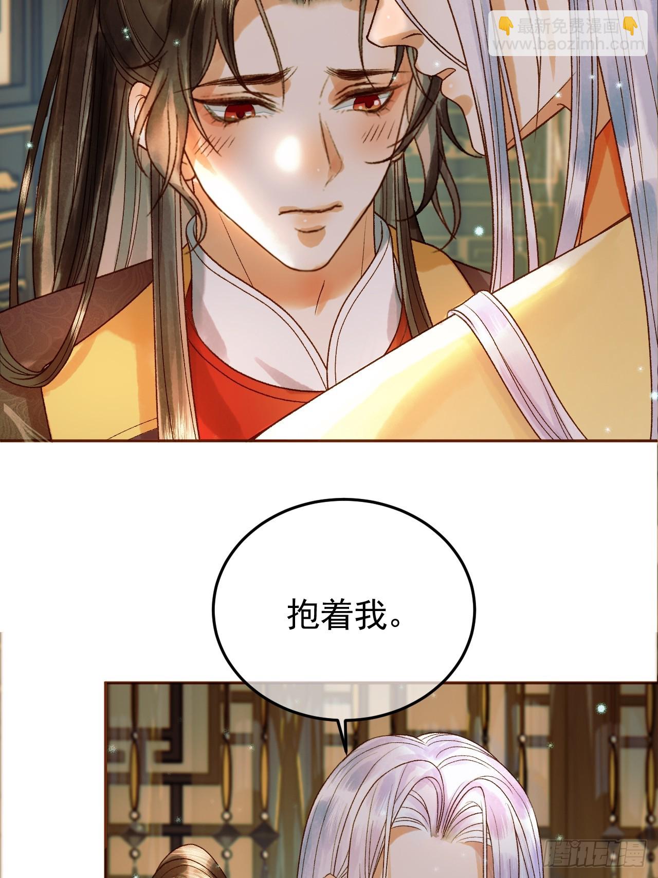 第35话 喂药-第37话