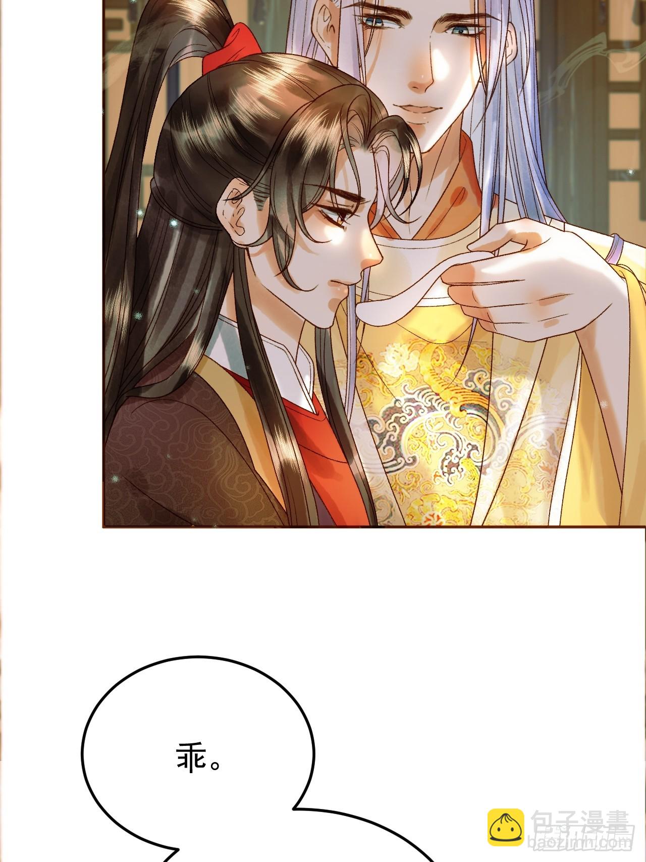 第35话 喂药-第37话