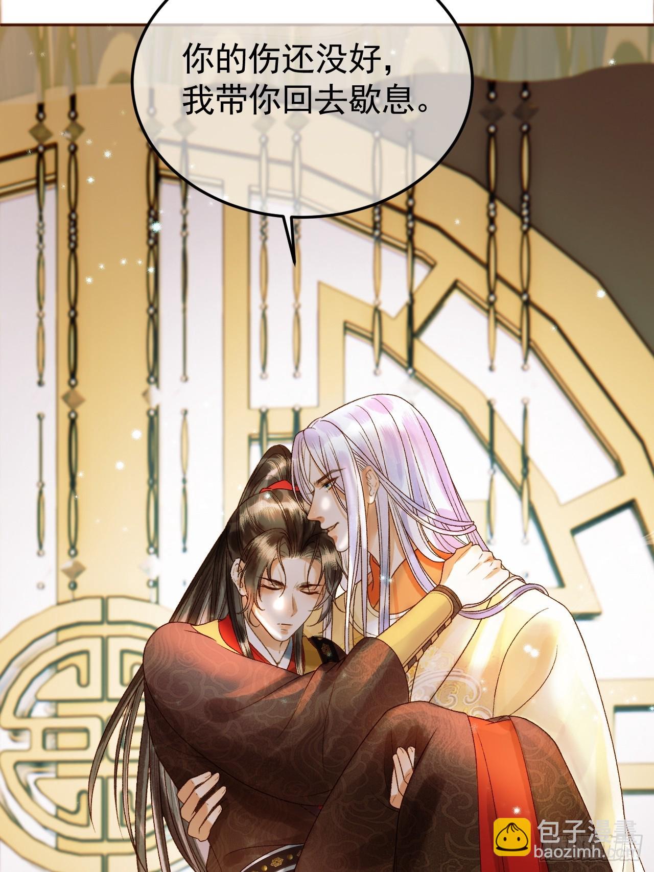 第35话 喂药-第37话