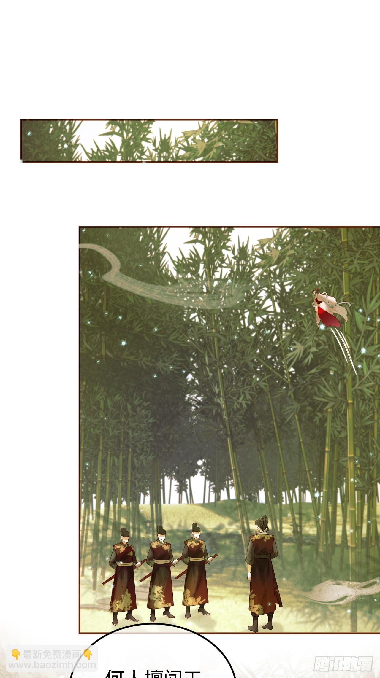 第35话 喂药-第37话