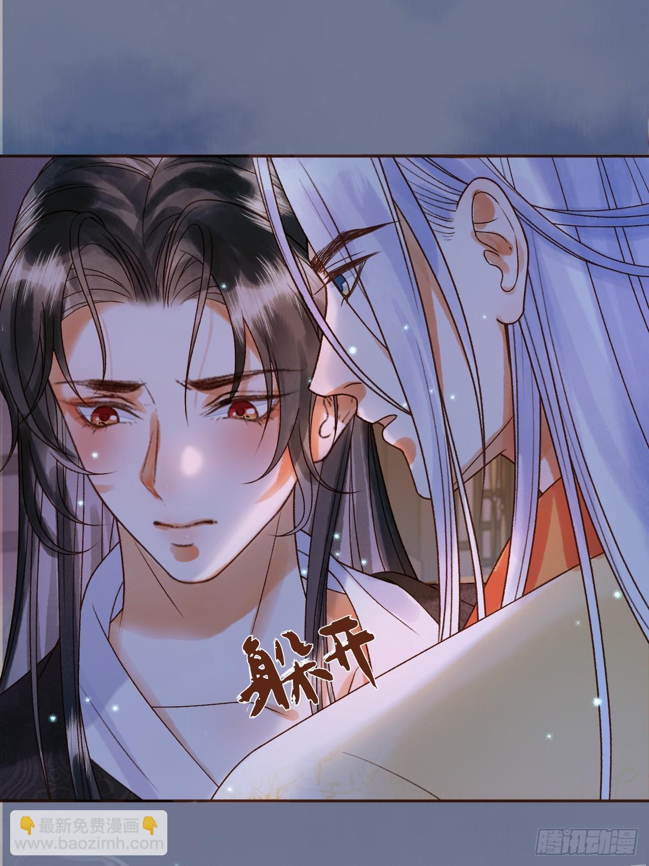 第37话 你为什么一直逼我-第39话