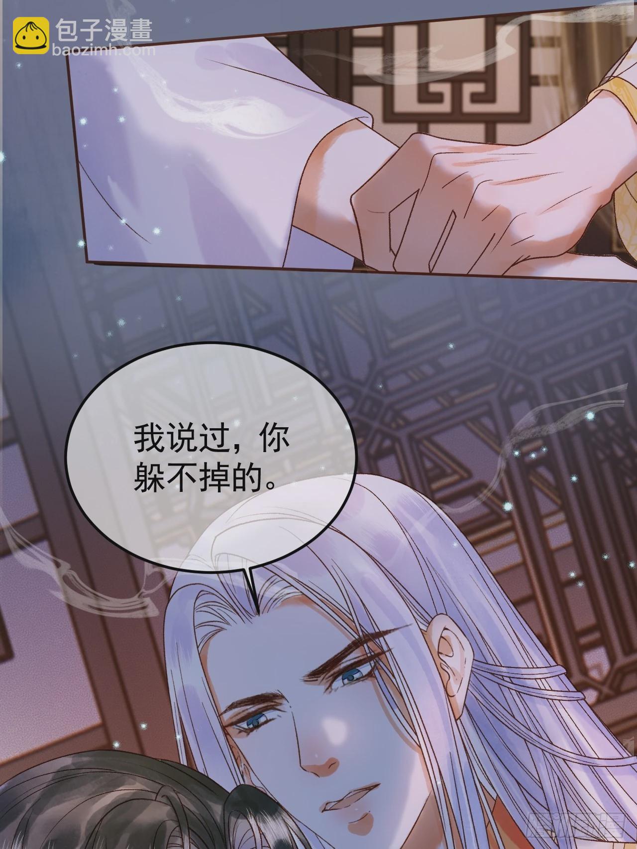 第37话 你为什么一直逼我-第39话