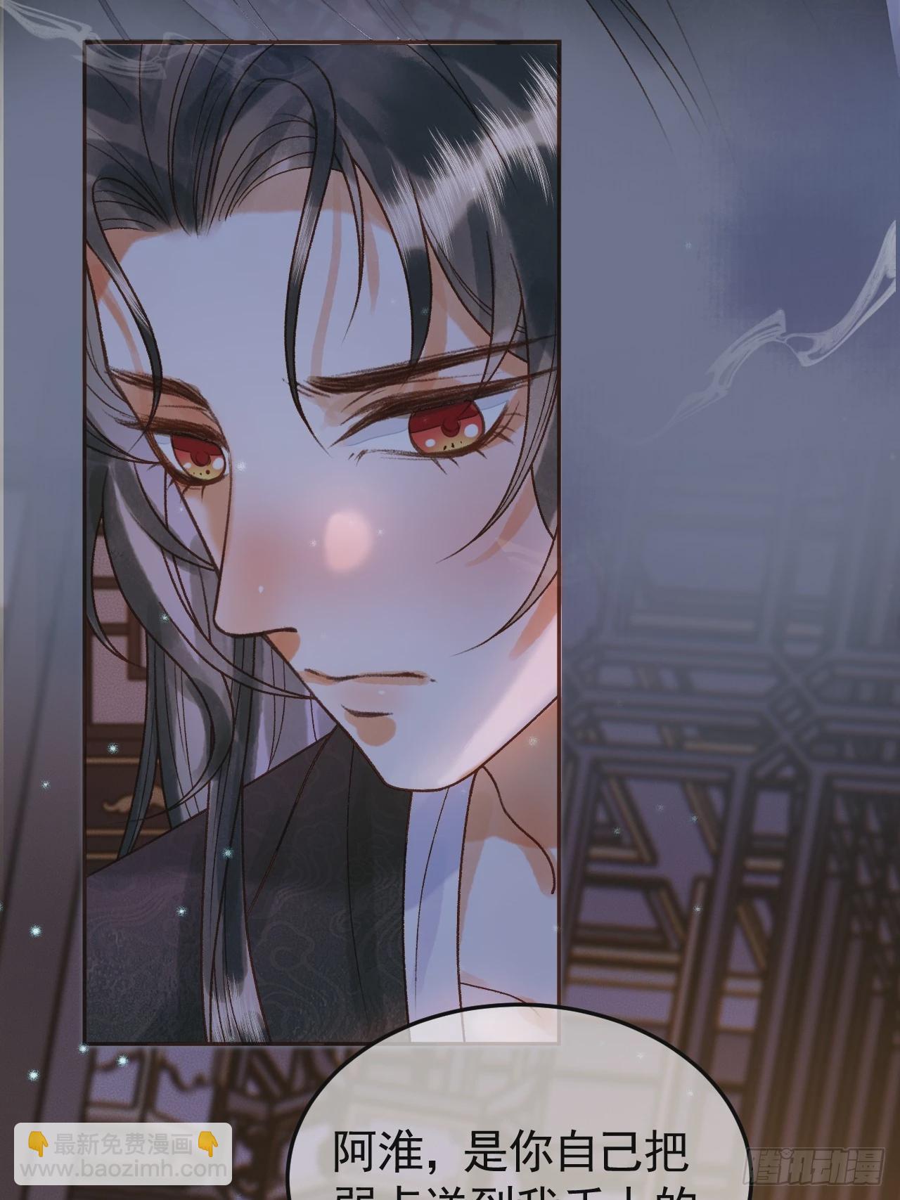 第37话 你为什么一直逼我-第39话