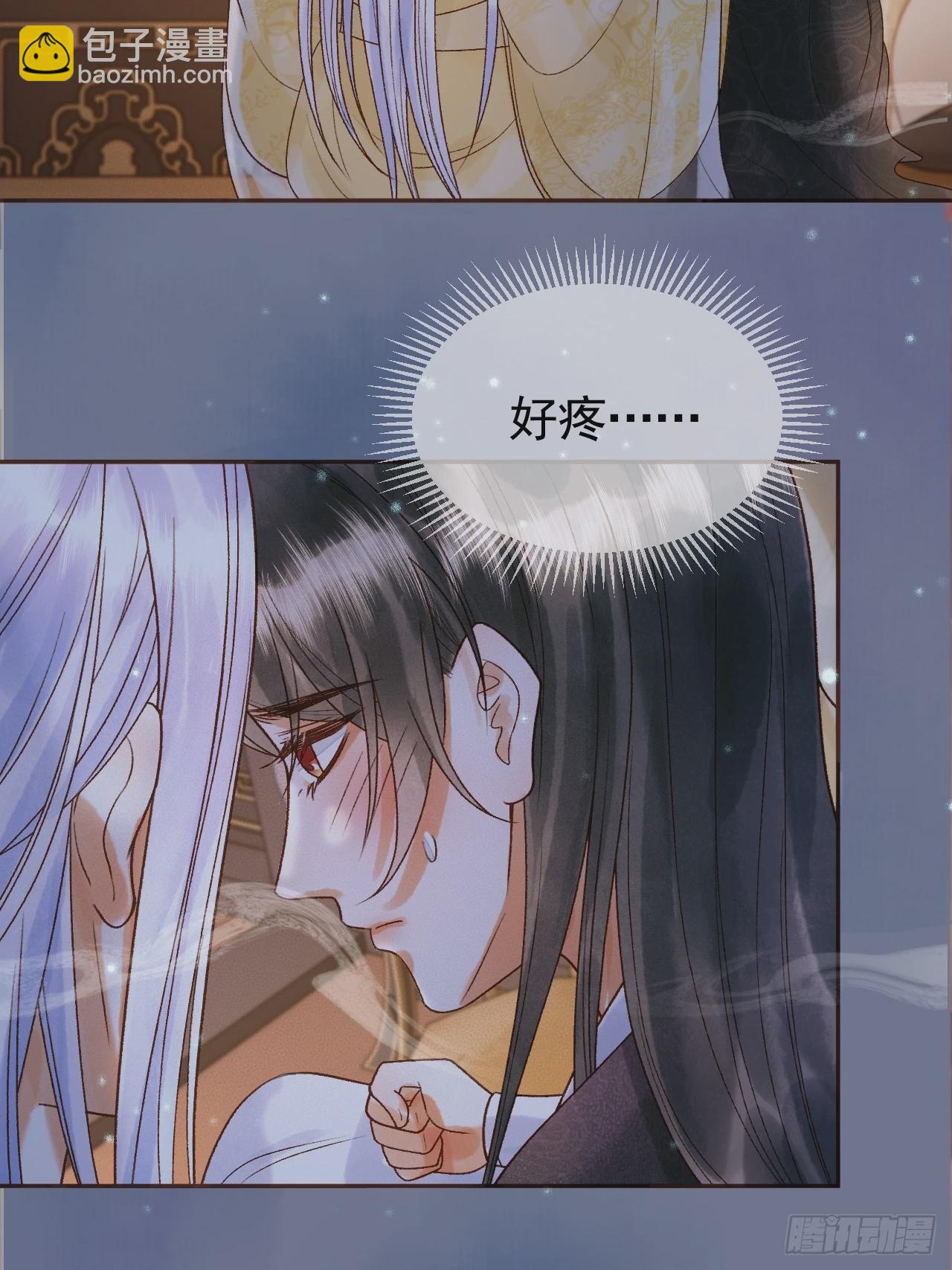 第37话 你为什么一直逼我-第39话