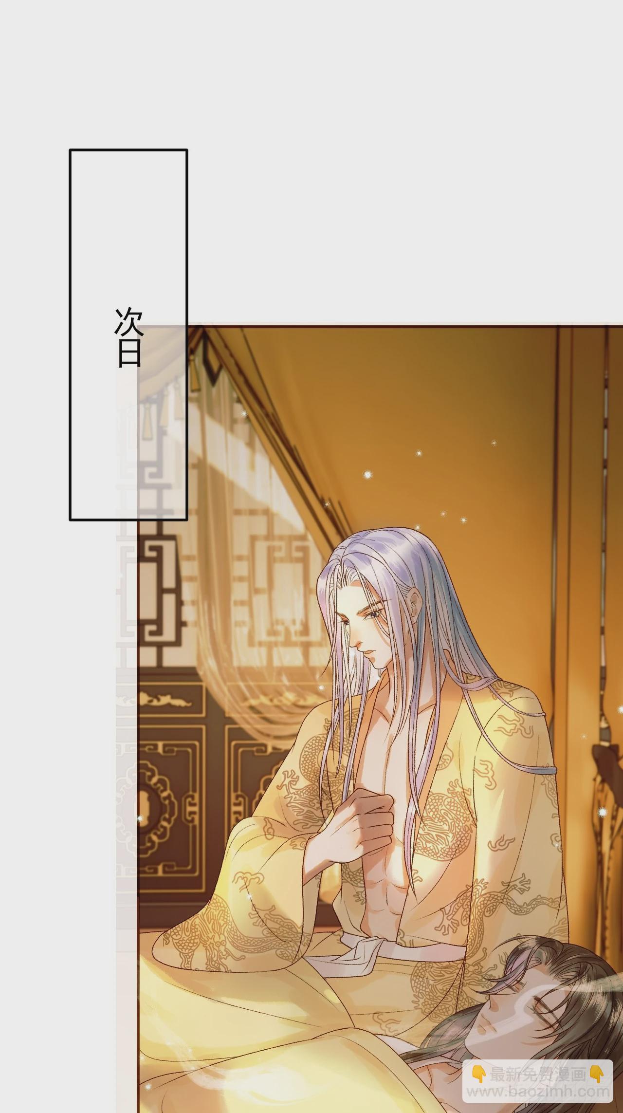 第37话 你为什么一直逼我-第39话