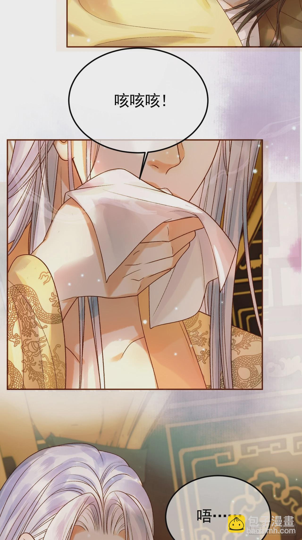 第37话 你为什么一直逼我-第39话