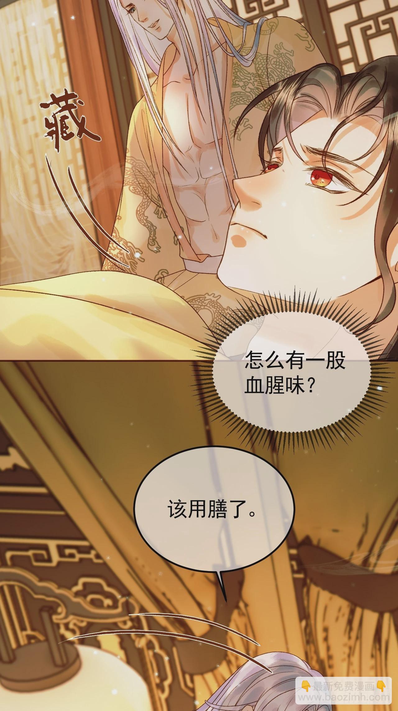 第37话 你为什么一直逼我-第39话