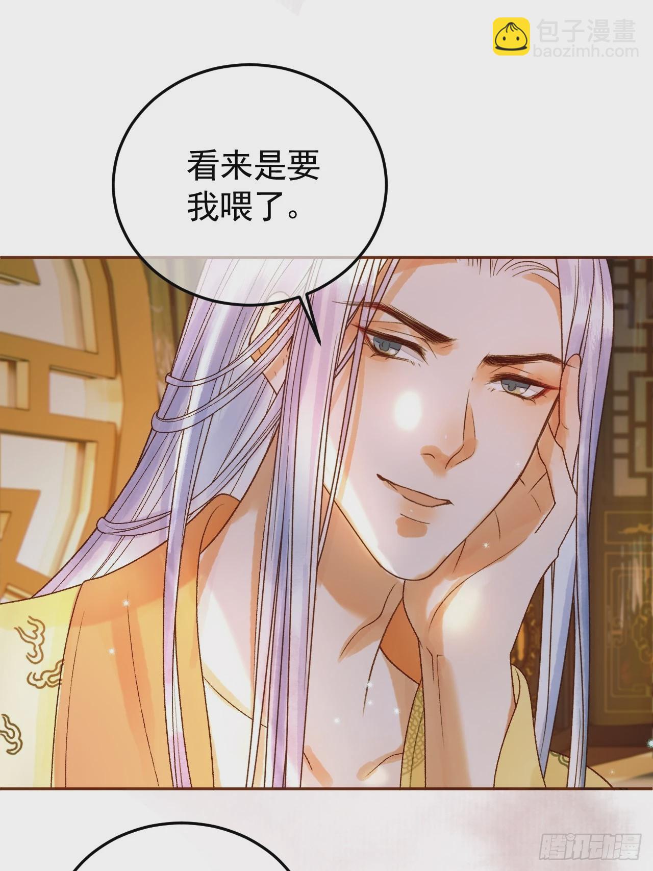 第37话 你为什么一直逼我-第39话